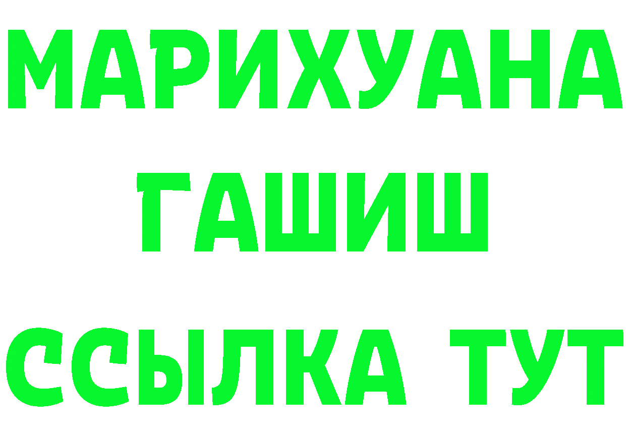 Как найти закладки? это клад Инсар