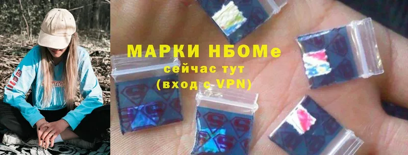 Марки NBOMe 1,8мг  купить наркотики цена  Инсар 